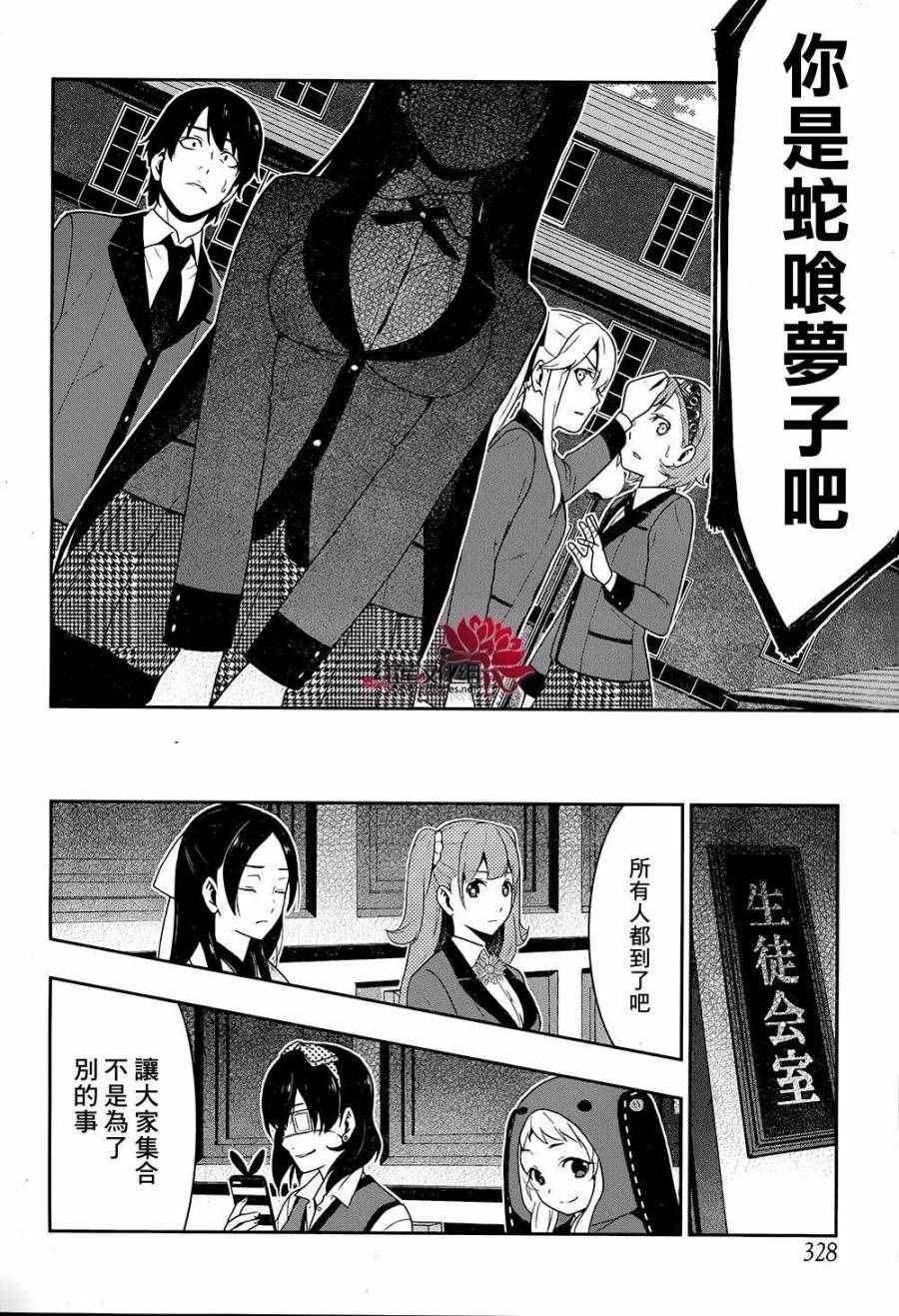 第68页