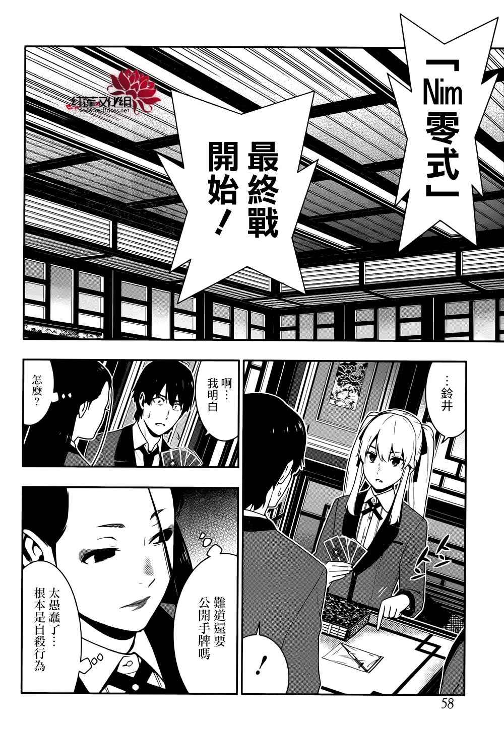 第40页