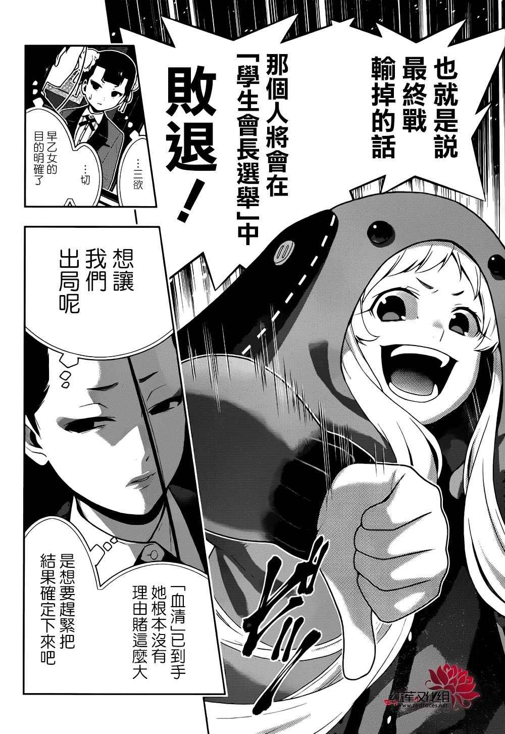 第44页
