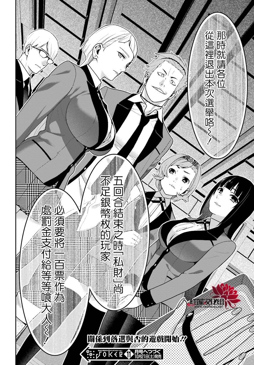 第50页