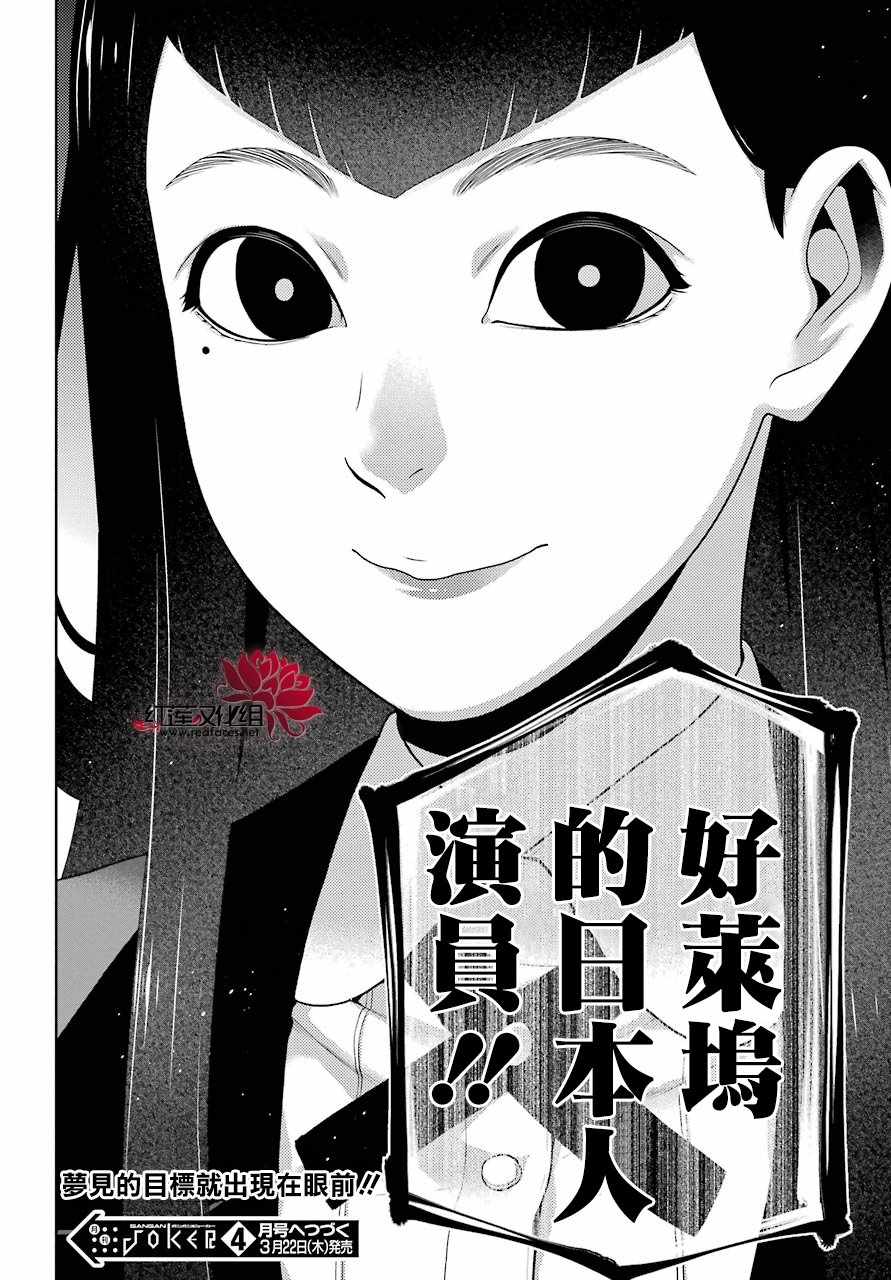 第44页