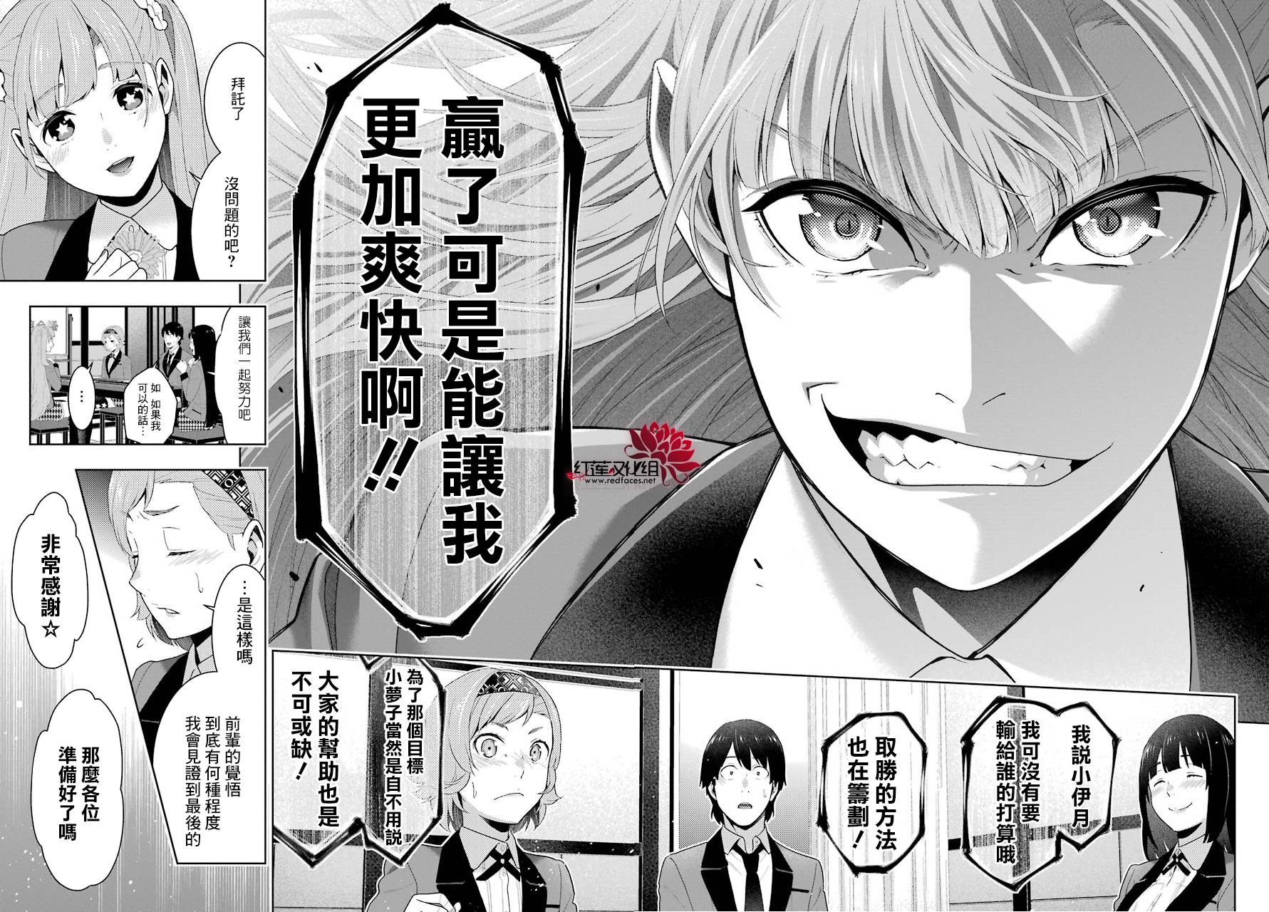 第37页