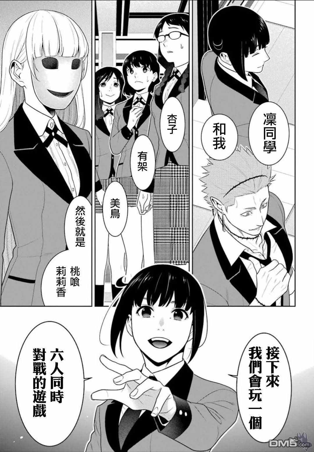 第37页