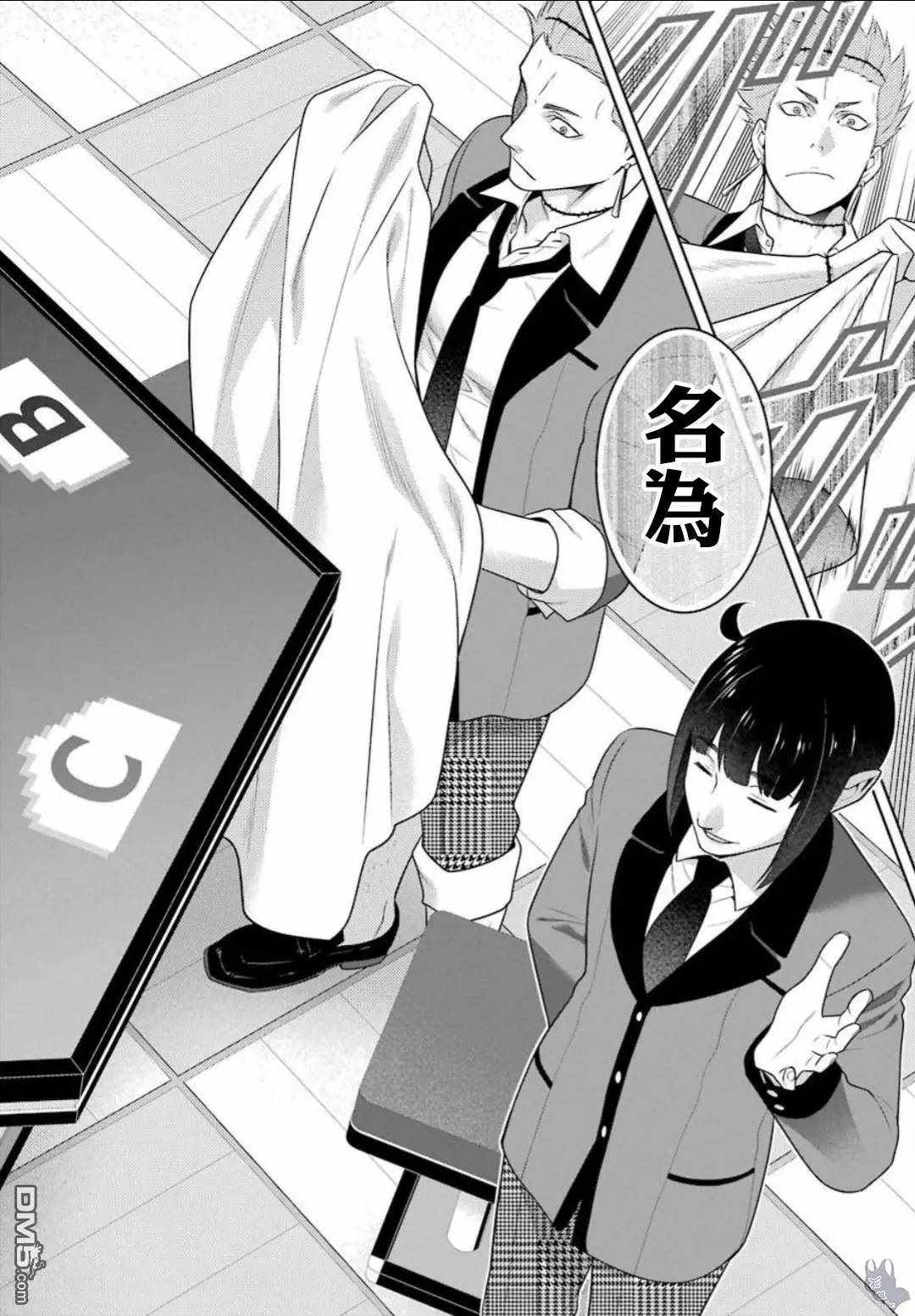 第38页