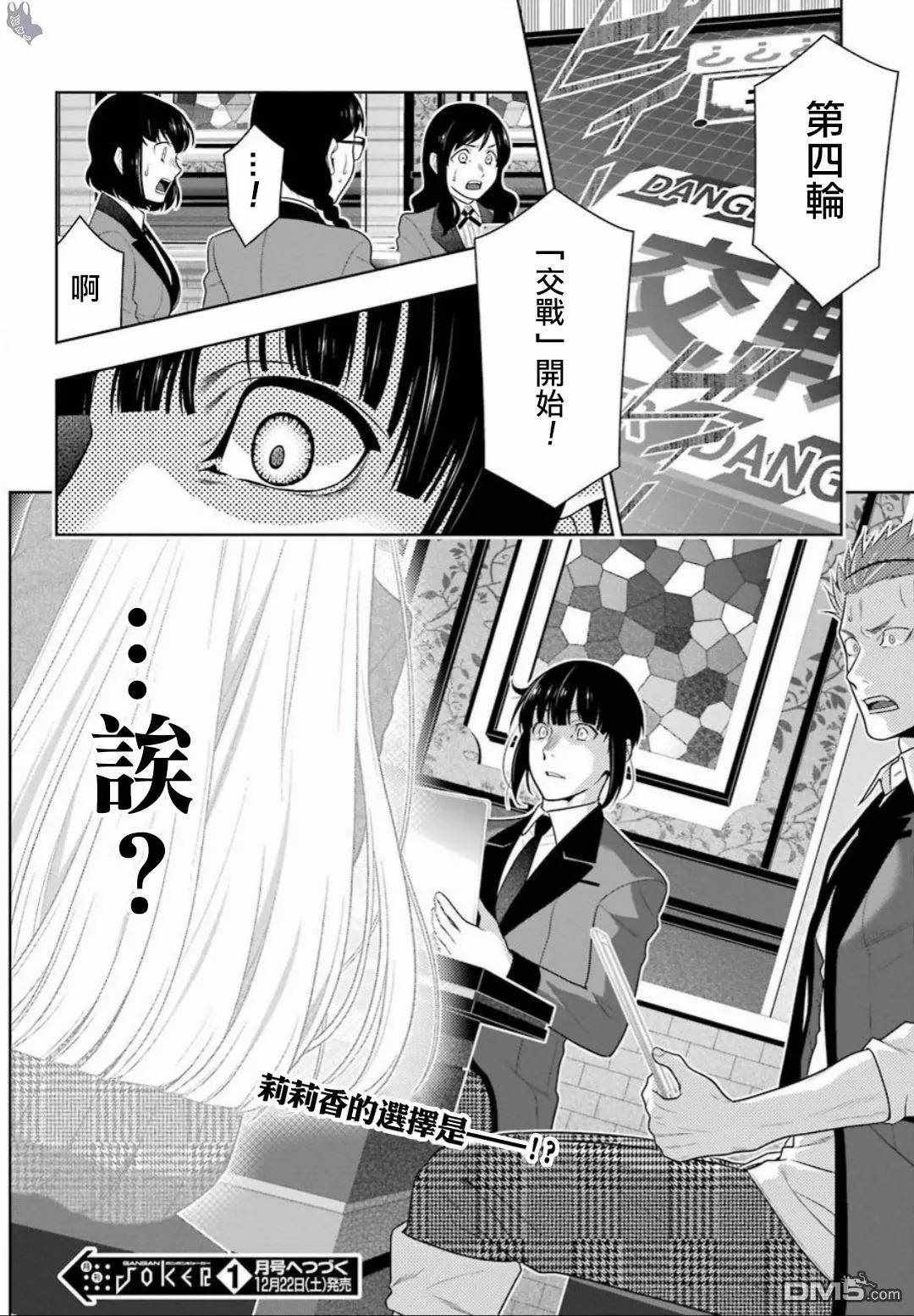第44页