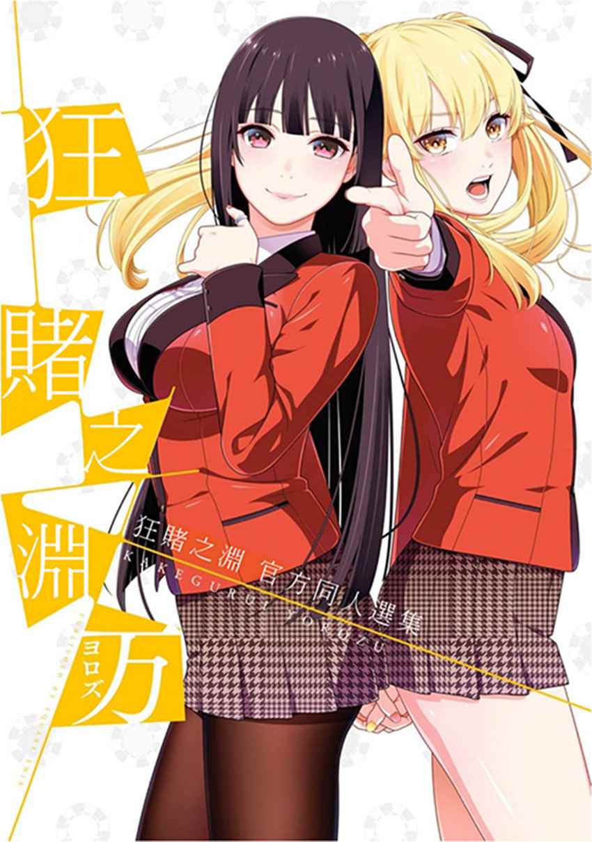 第2页