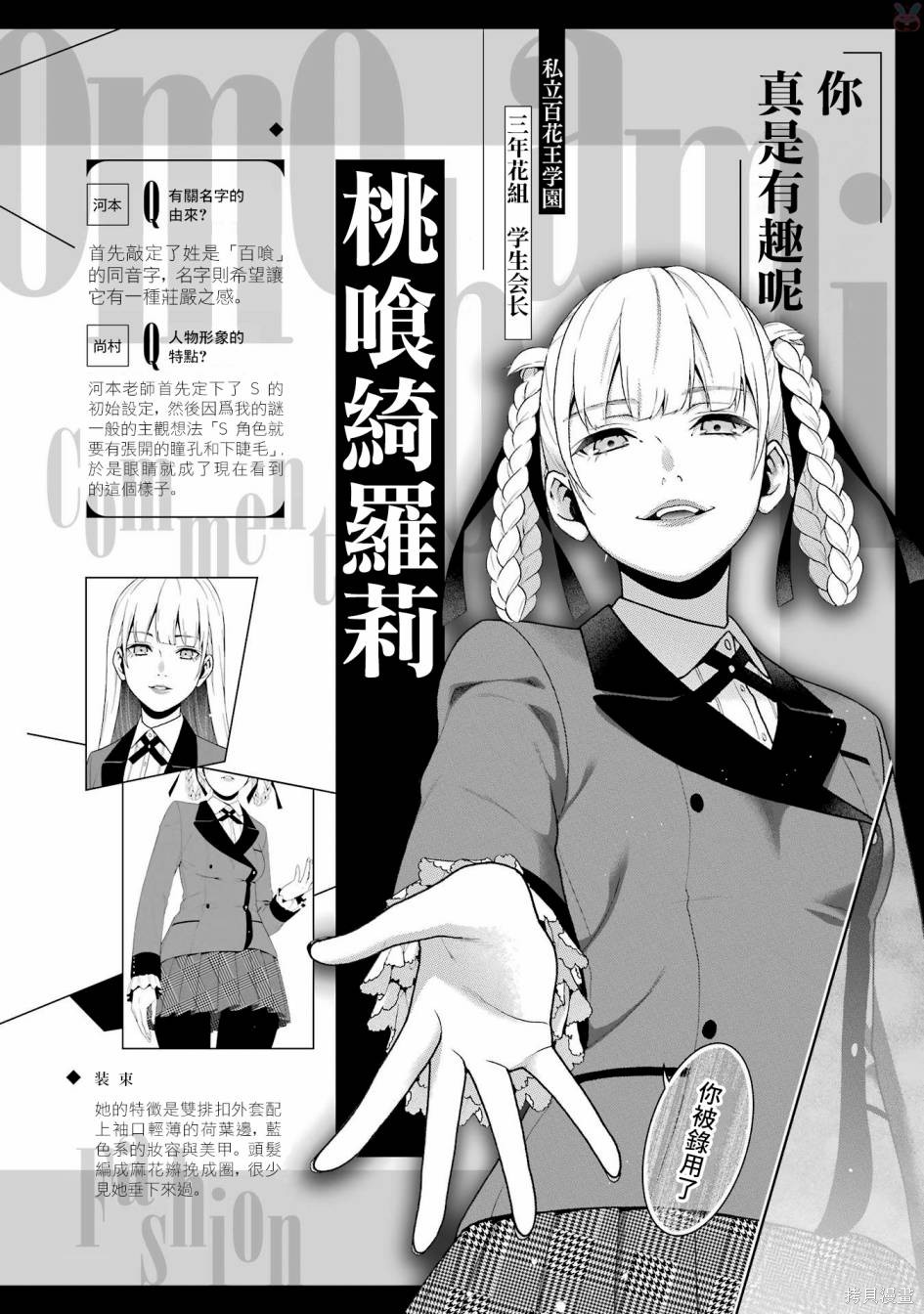 第45页