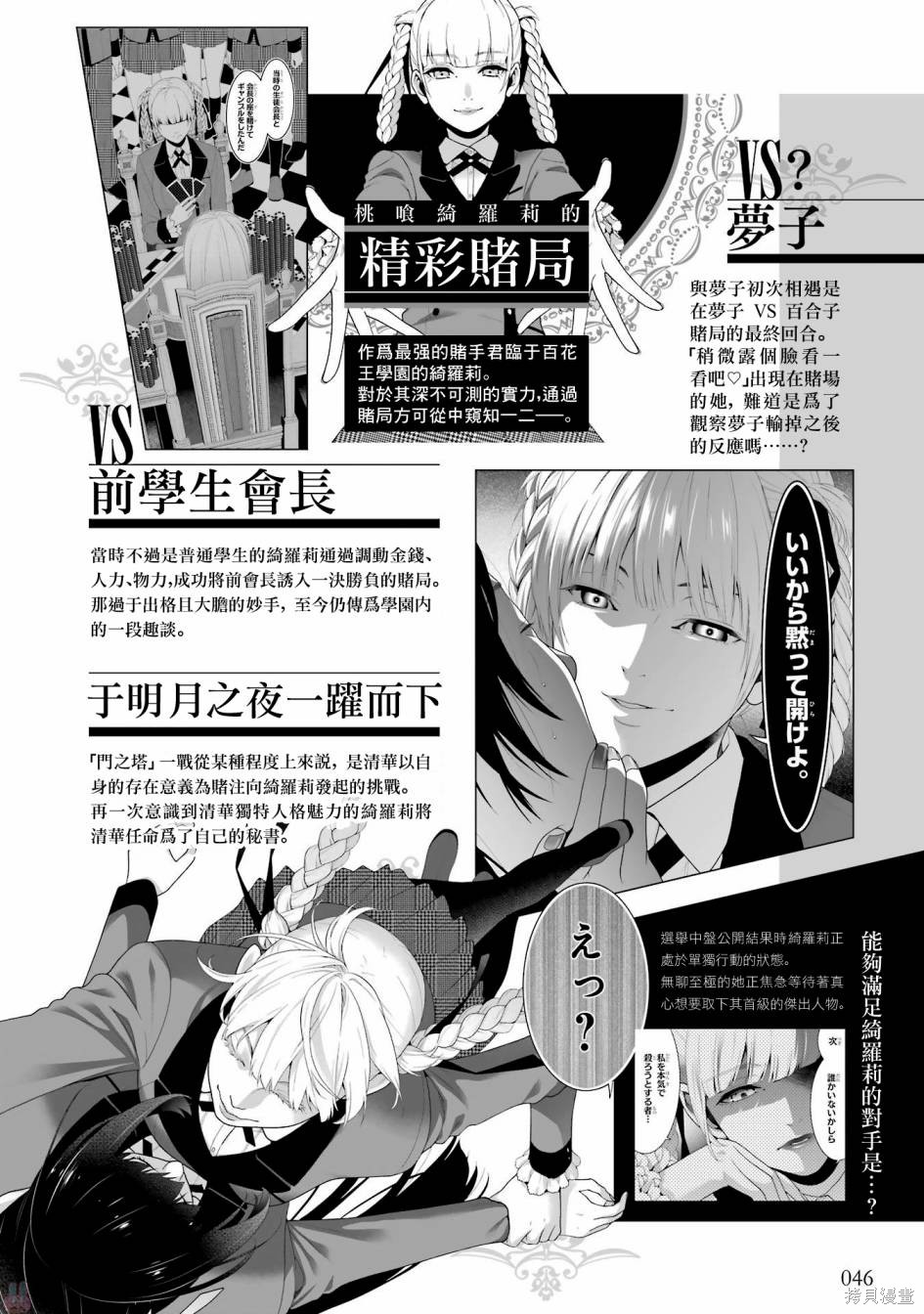 第49页