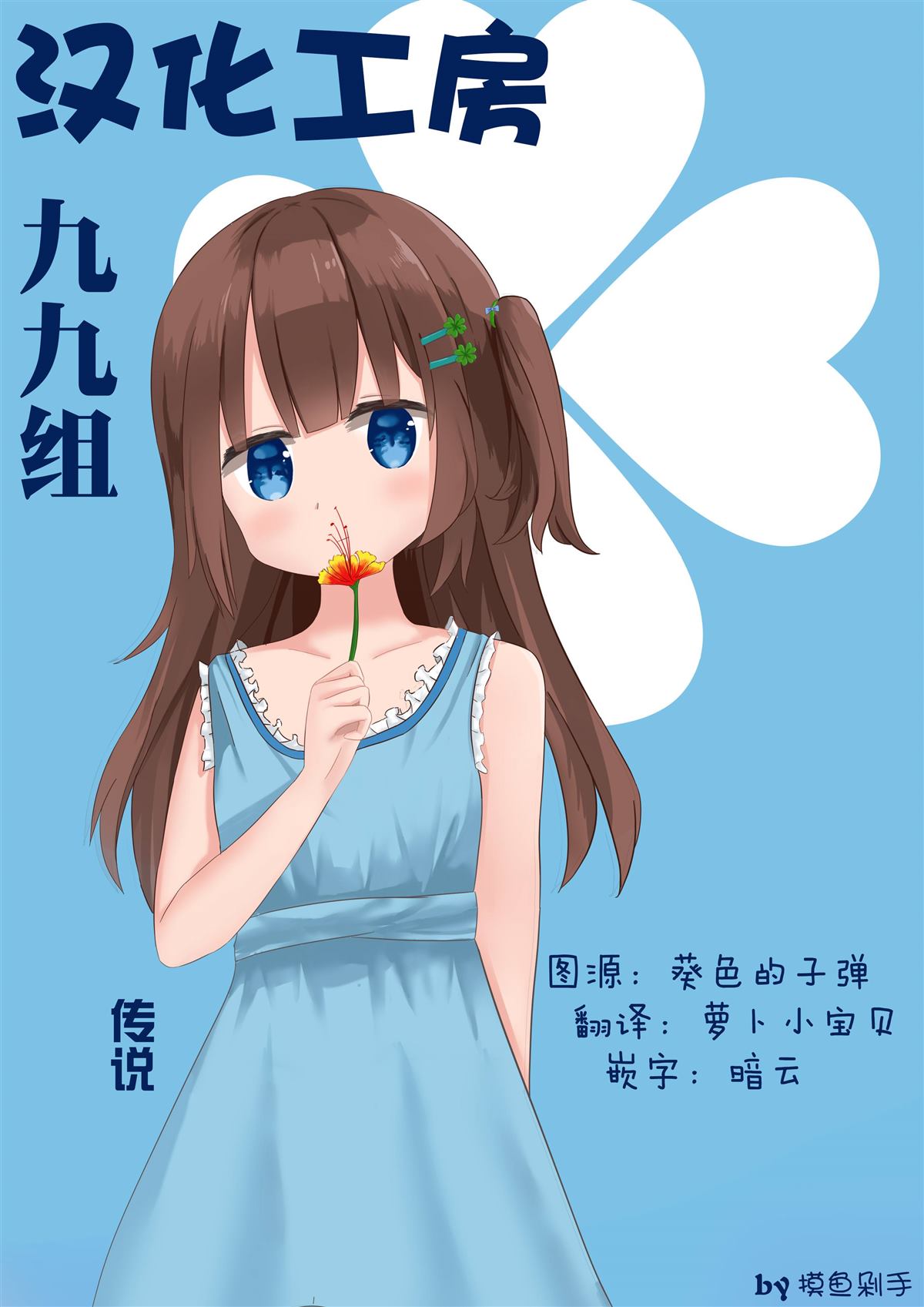 第19页
