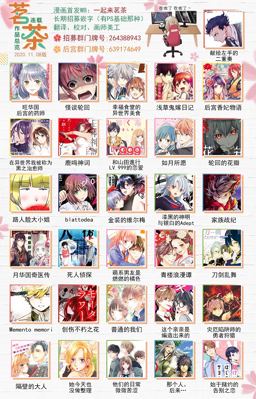第40页