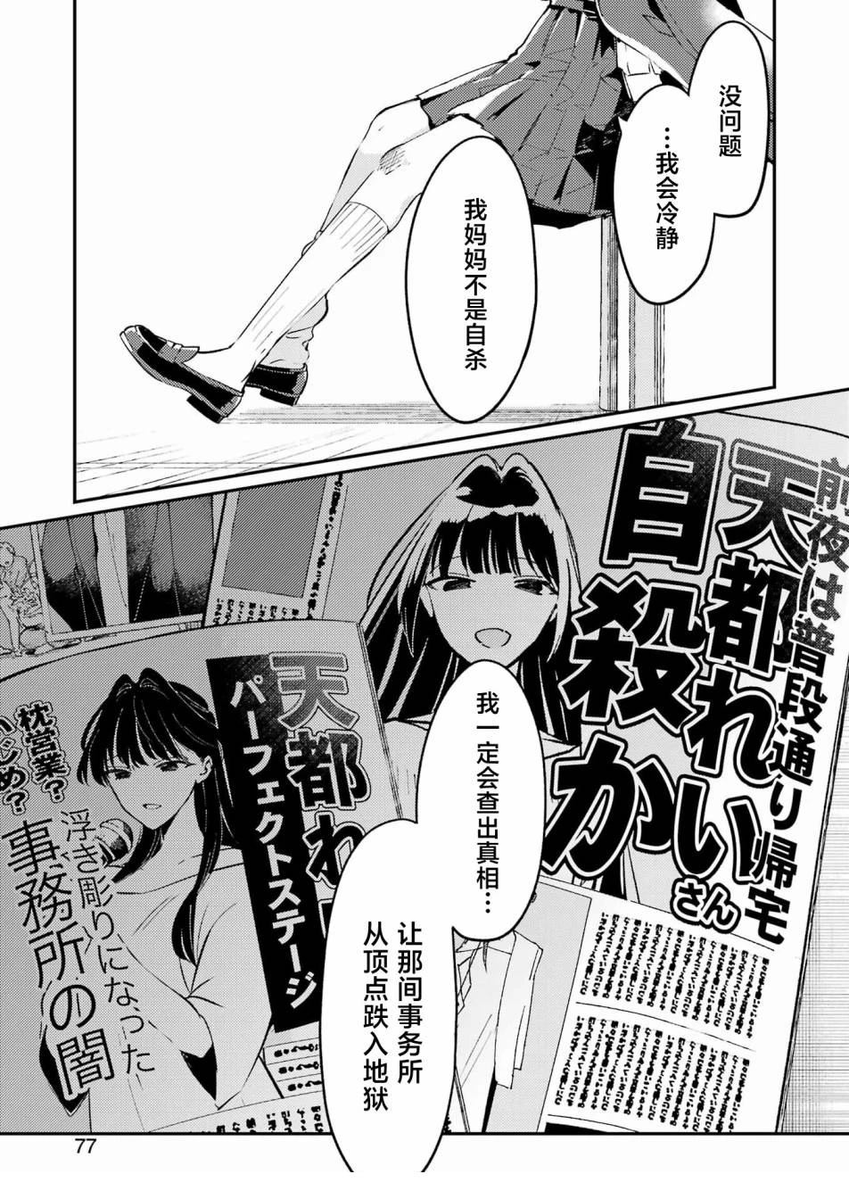 第61页