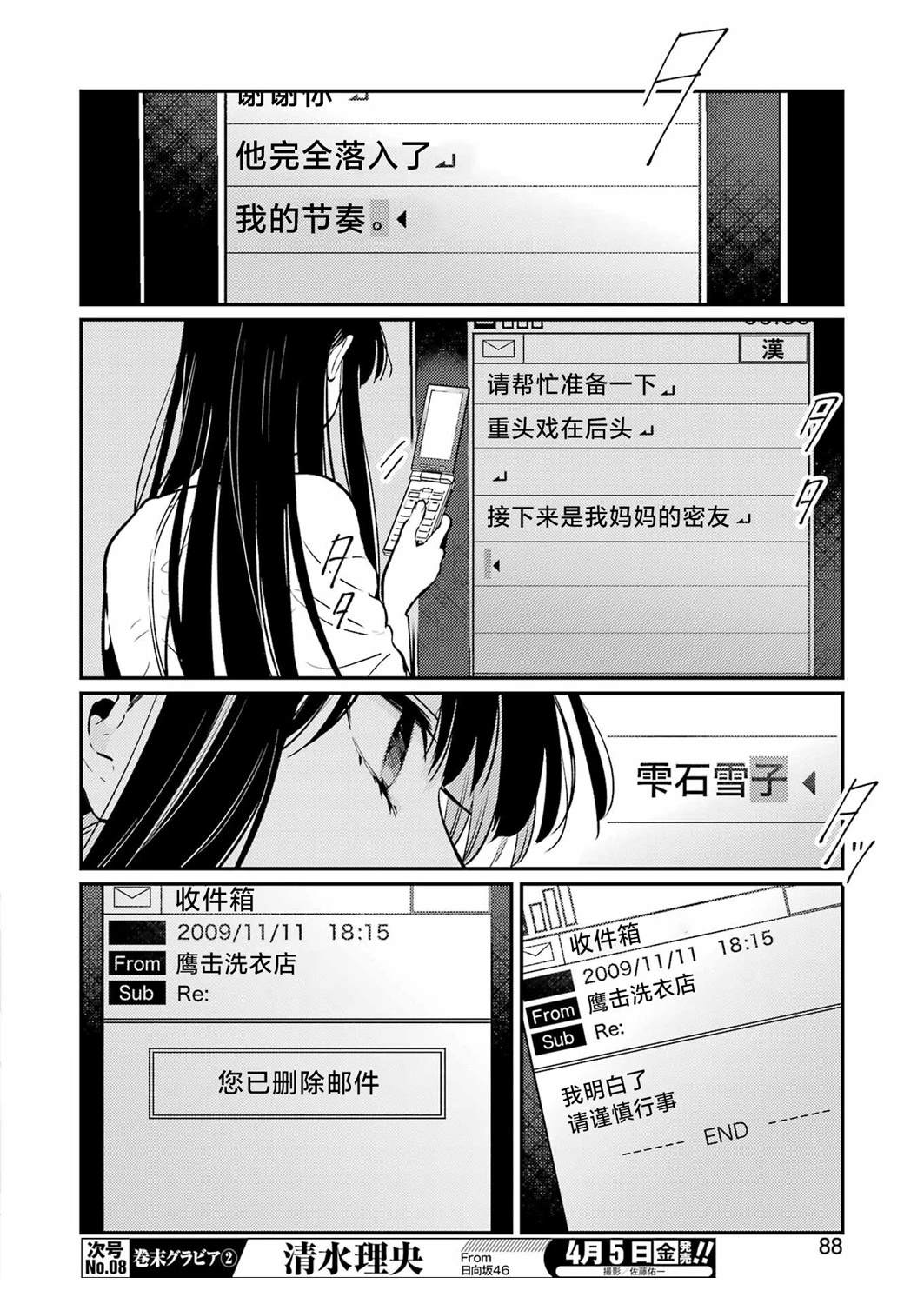 第31页