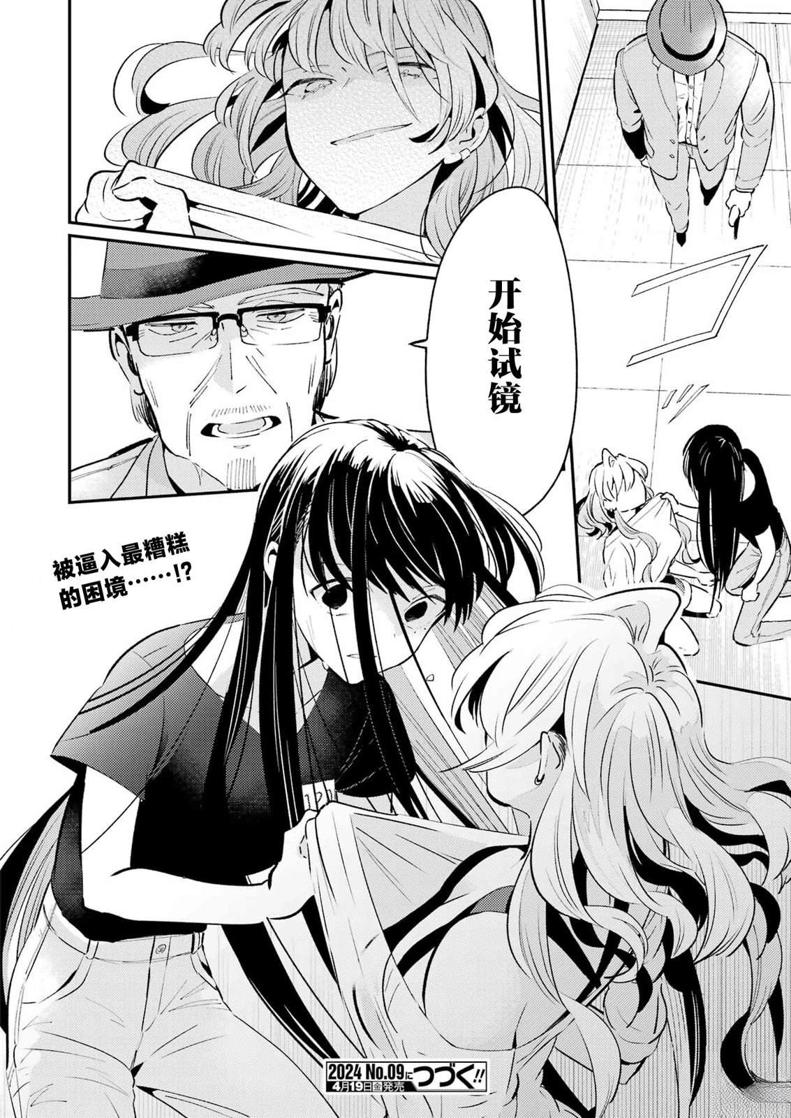 第27页