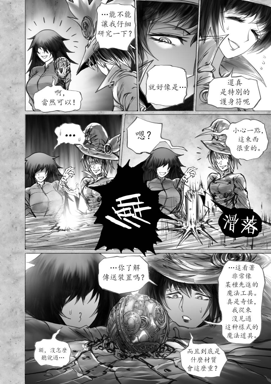 第51页