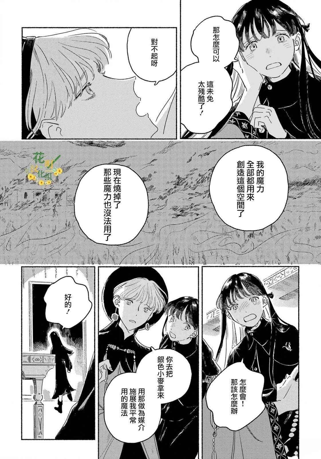 第64页