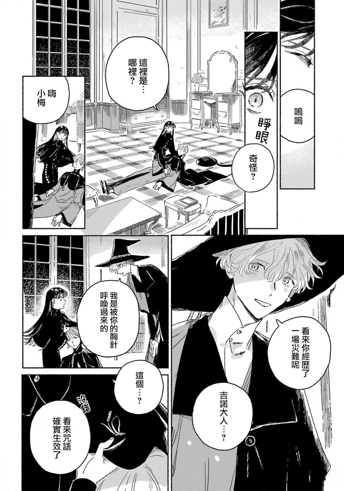 第70页