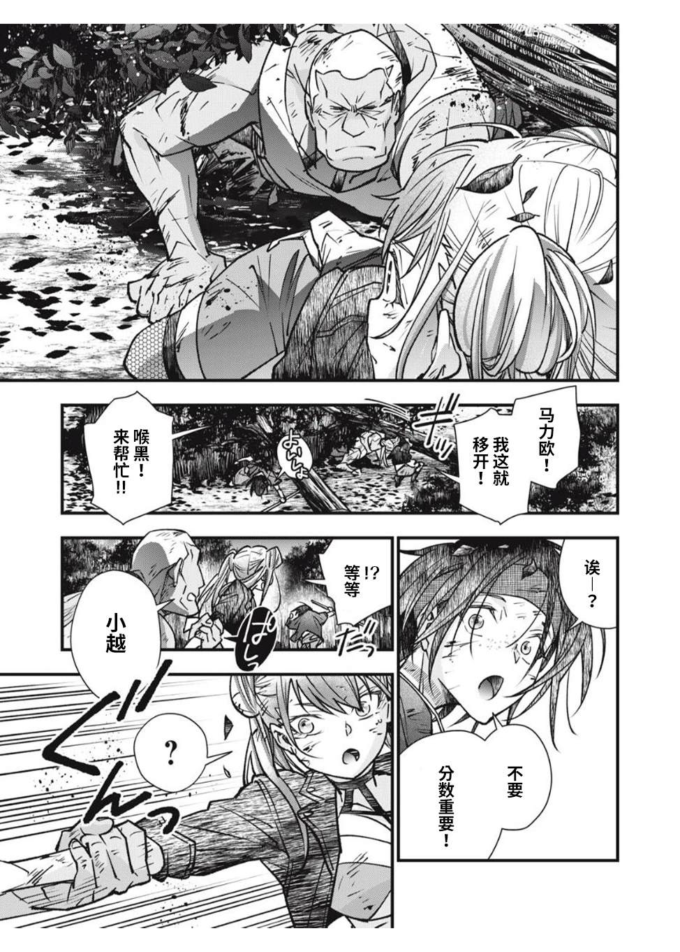 第31页