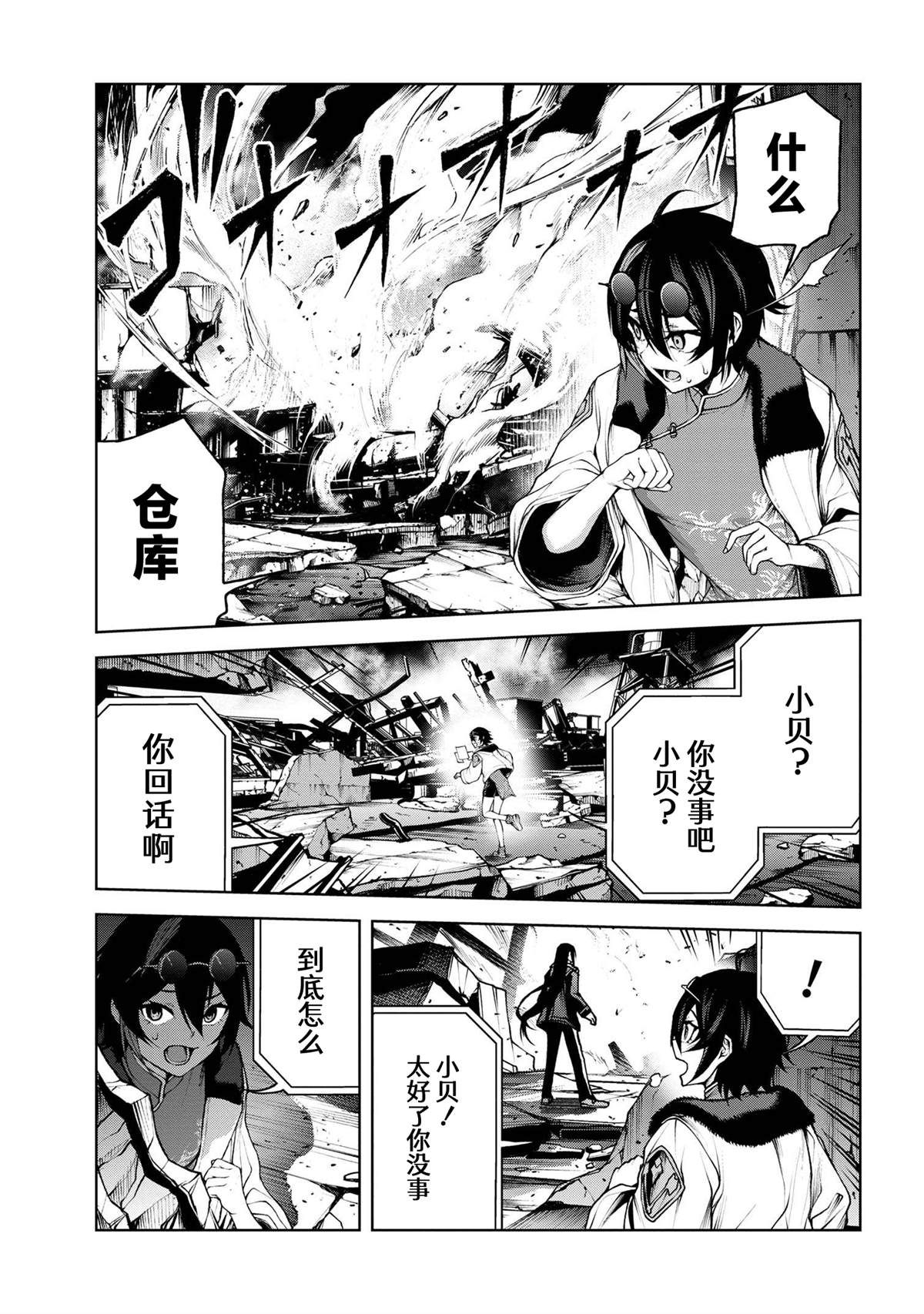 第21页