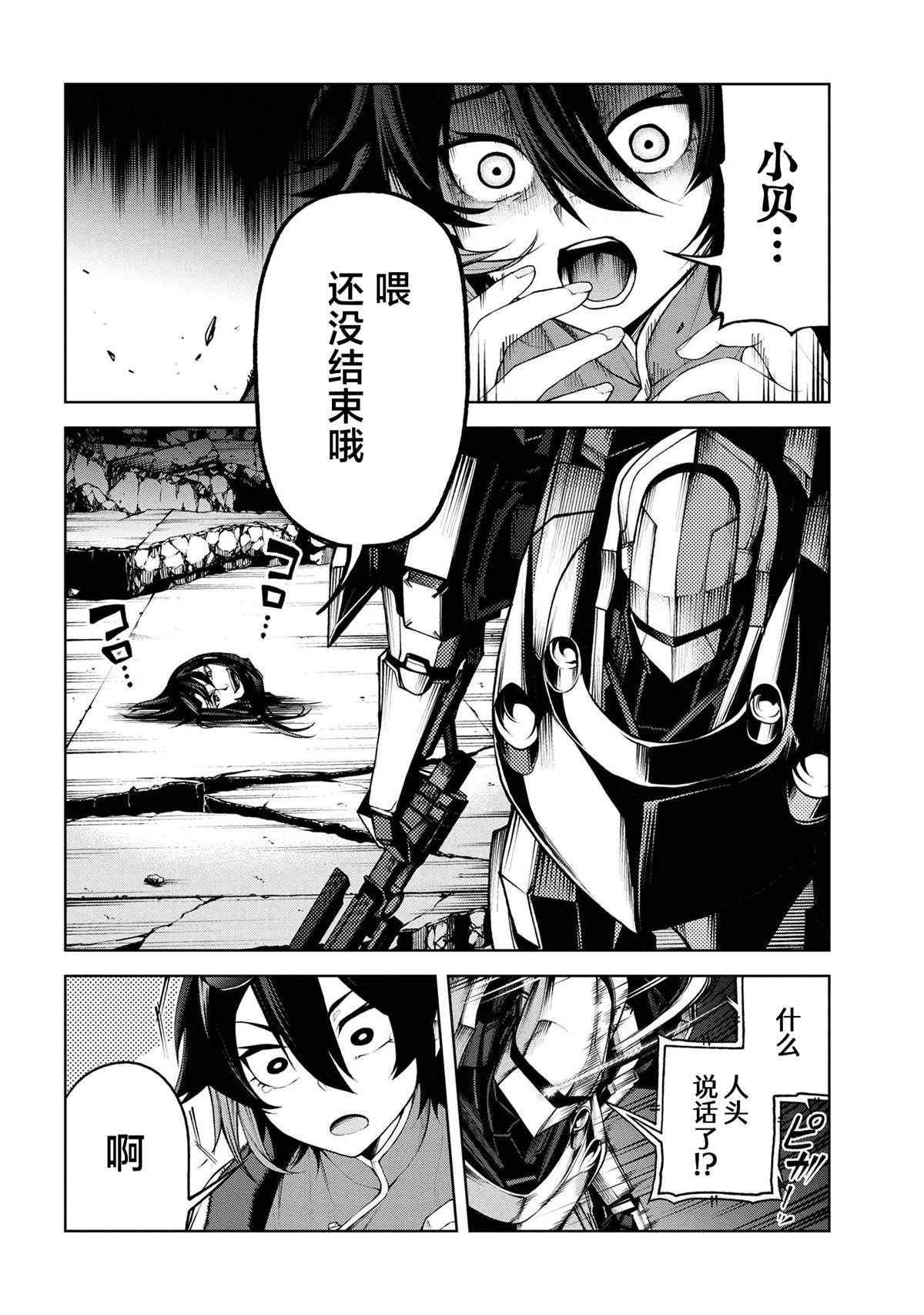 第37页