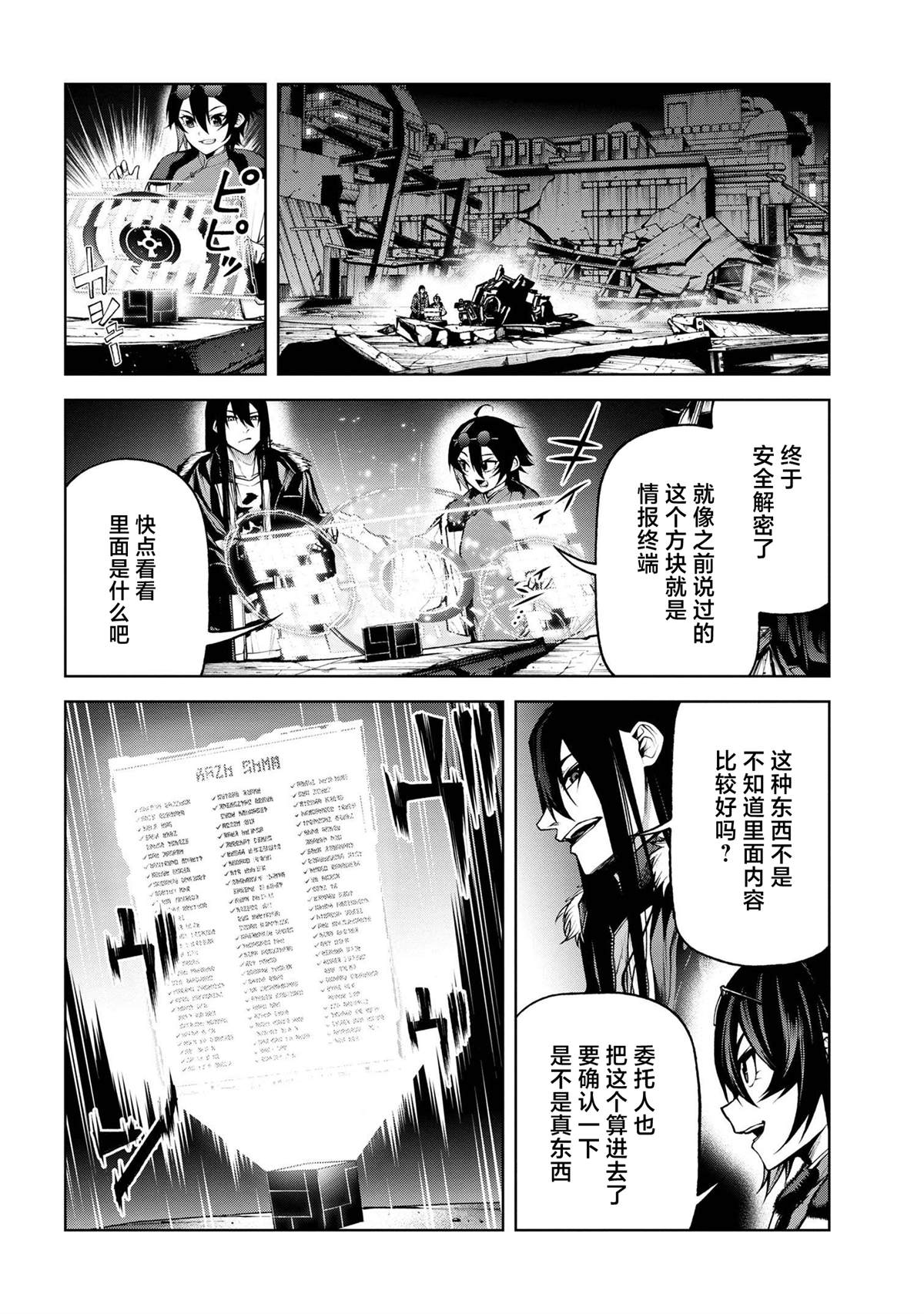 第47页