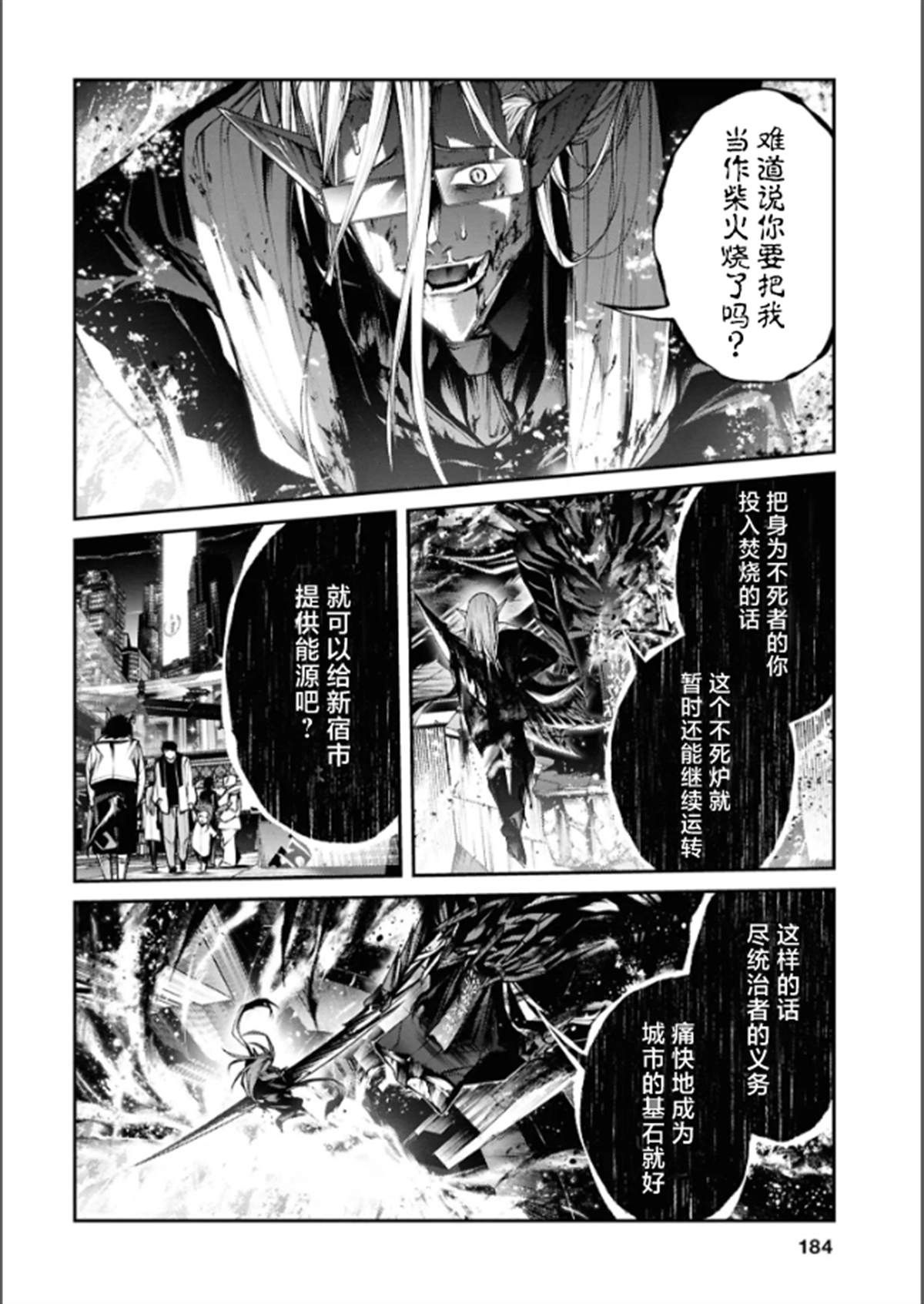 第32页