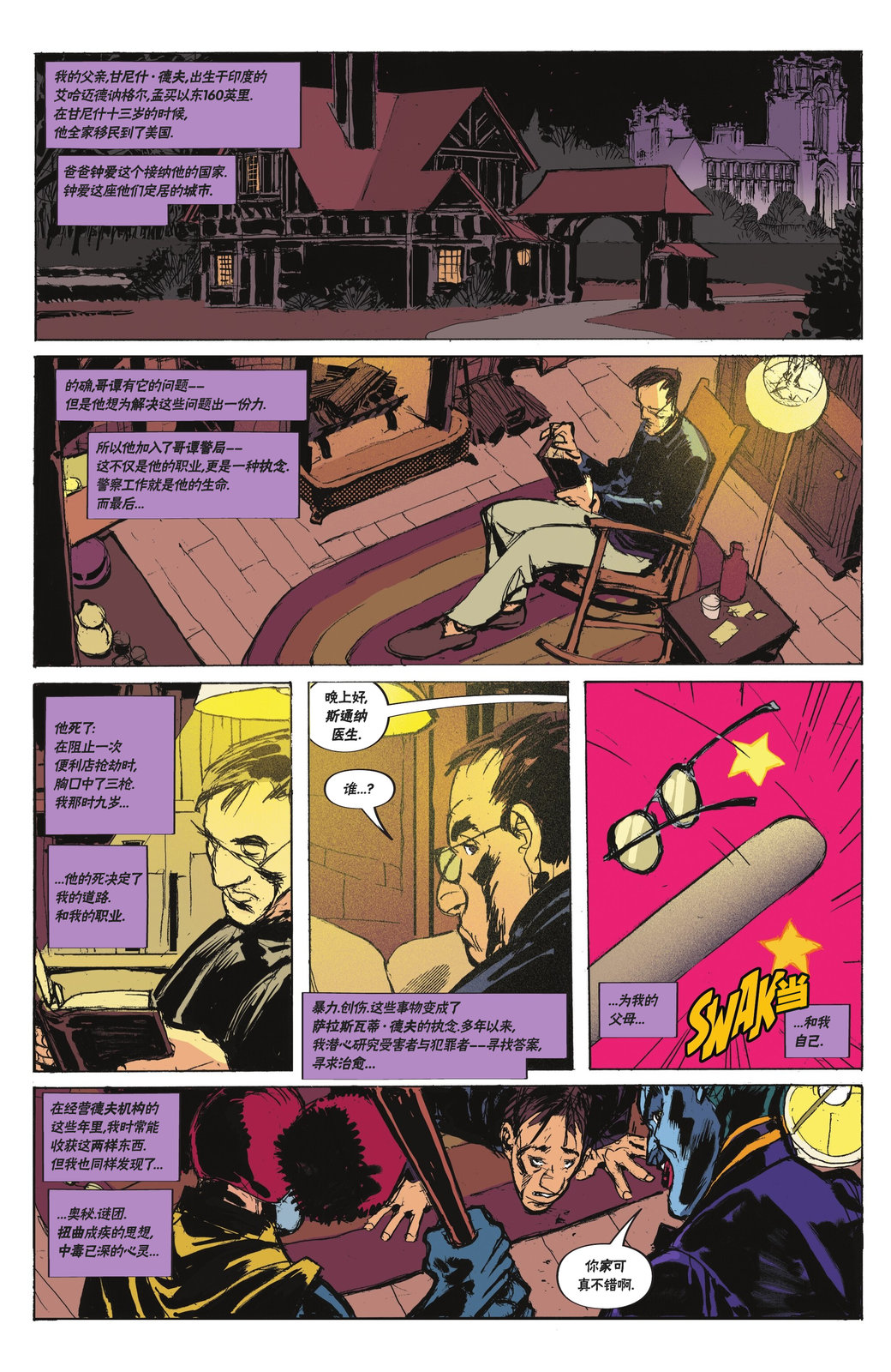 第3页