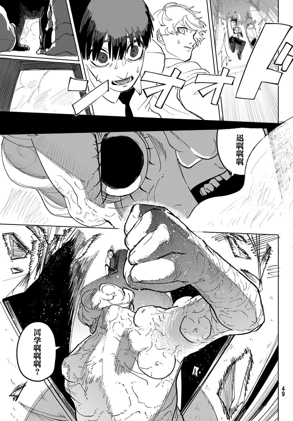 第43页