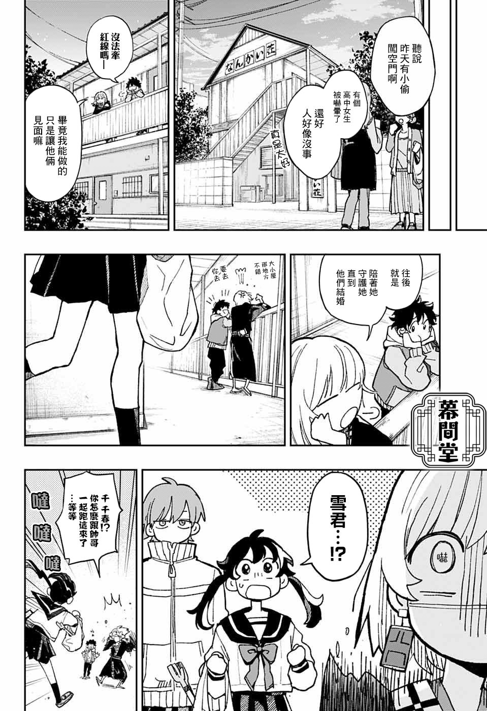 第43页