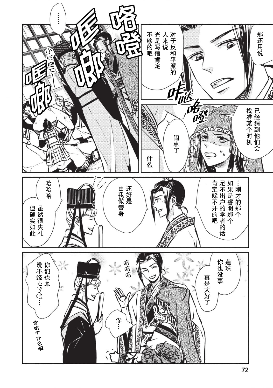 第4页