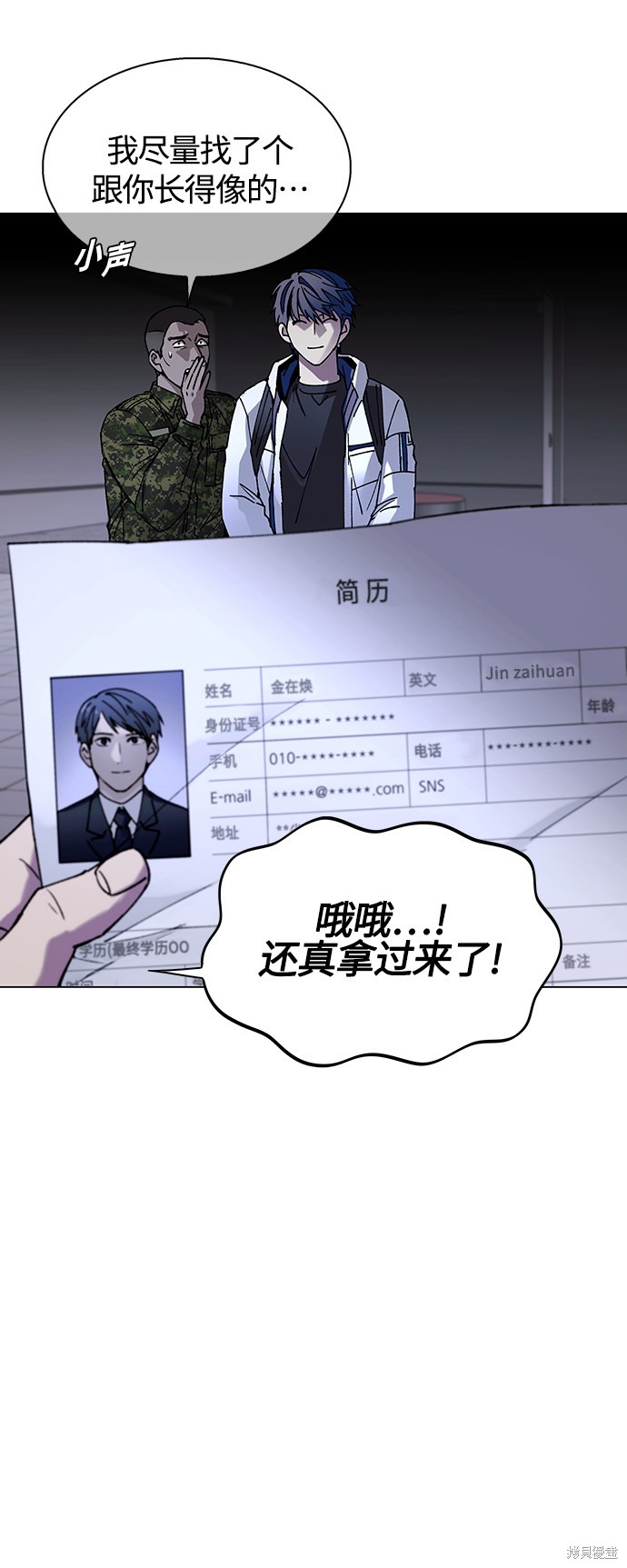 第53页