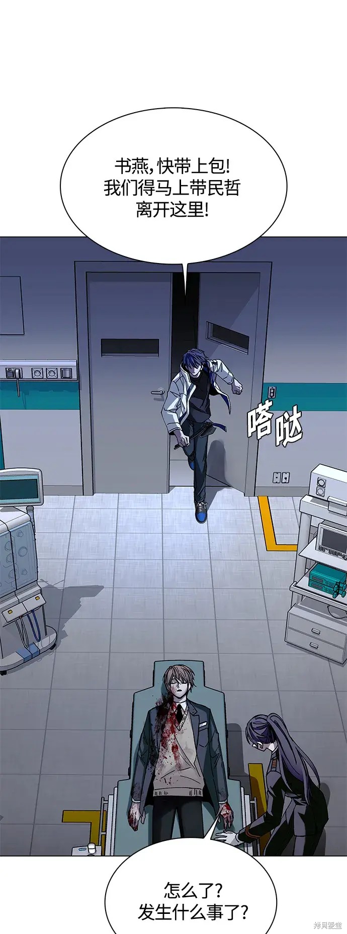 第77页