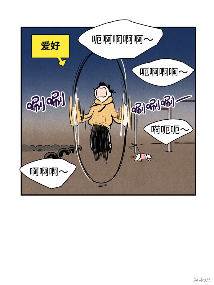 第84页