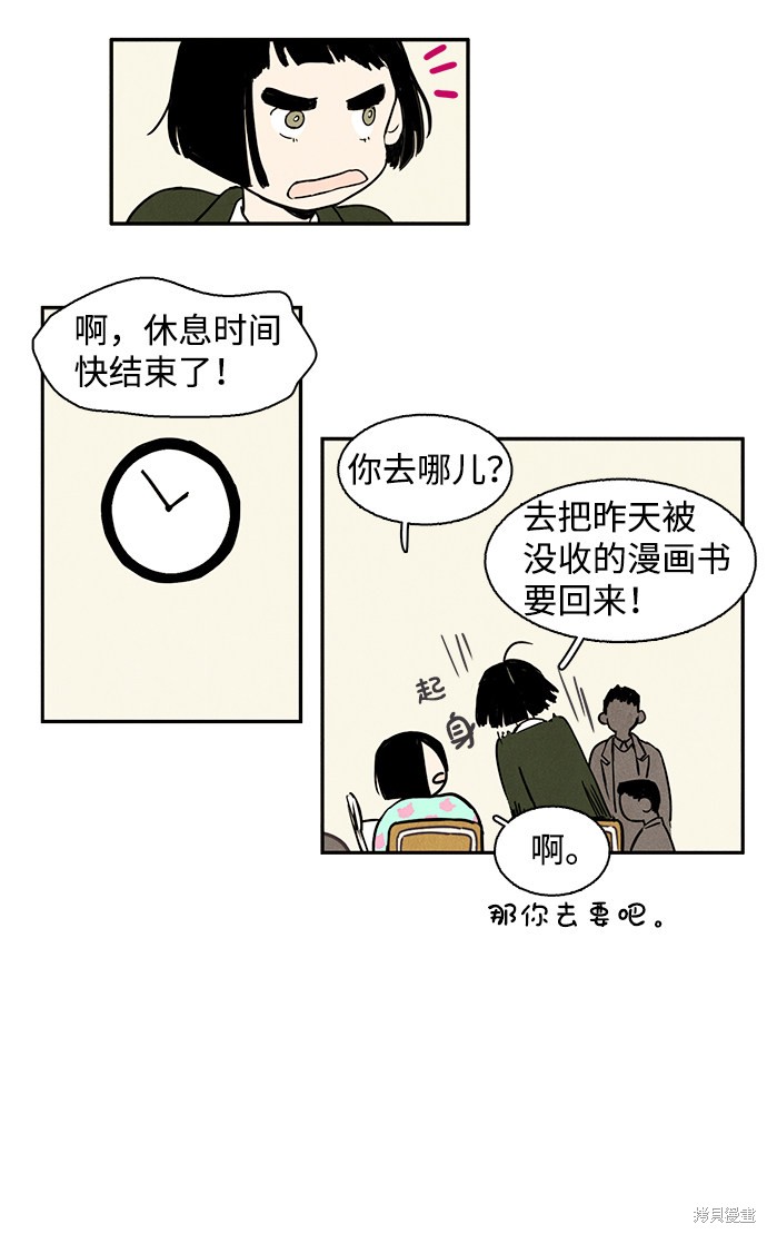 第92页