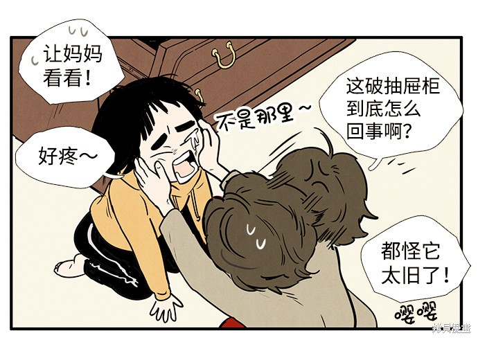 第113页