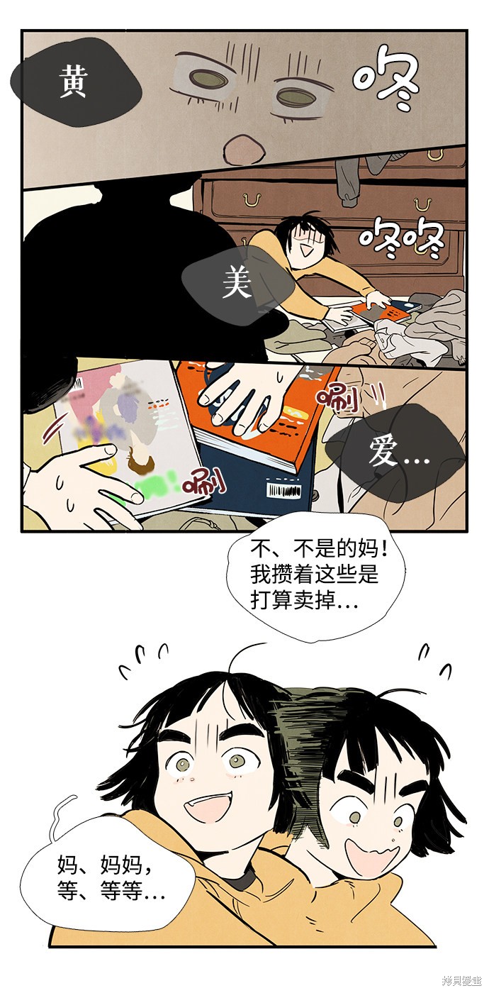 第119页