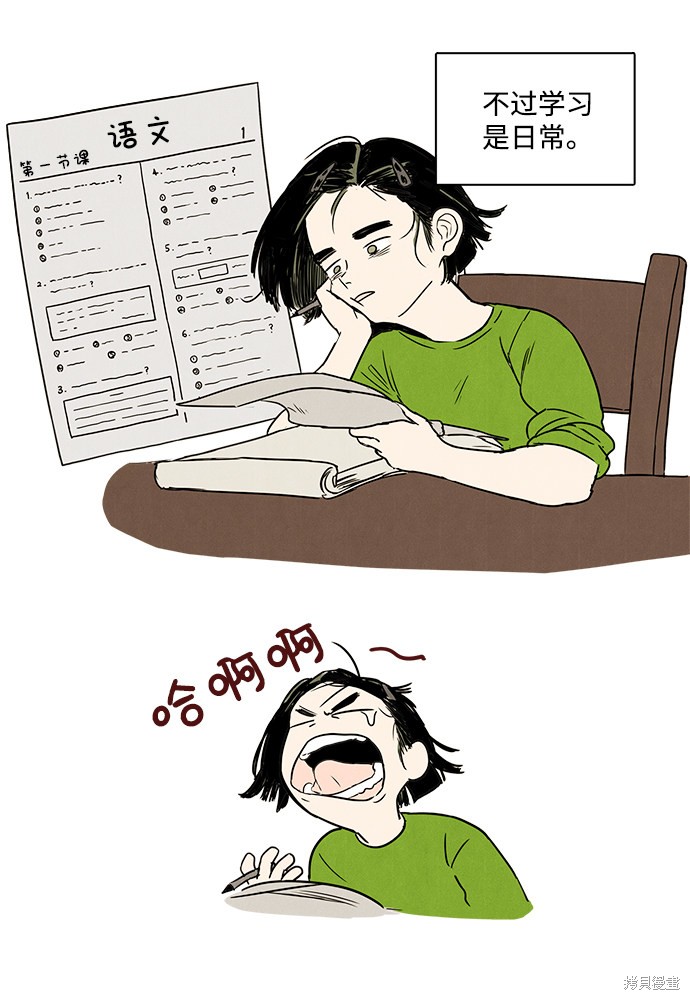 第74页
