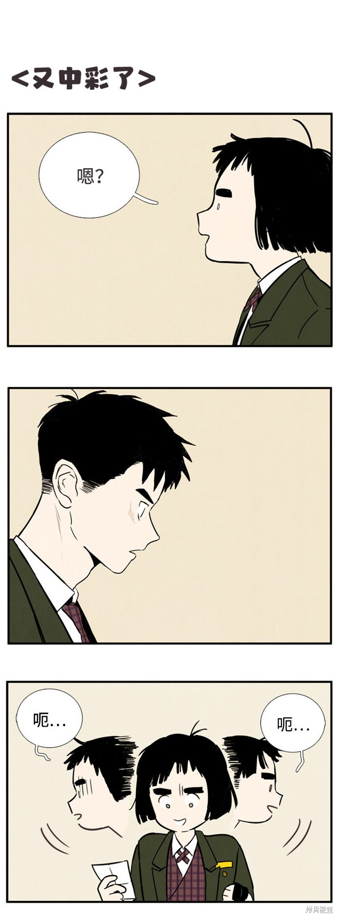 第74页