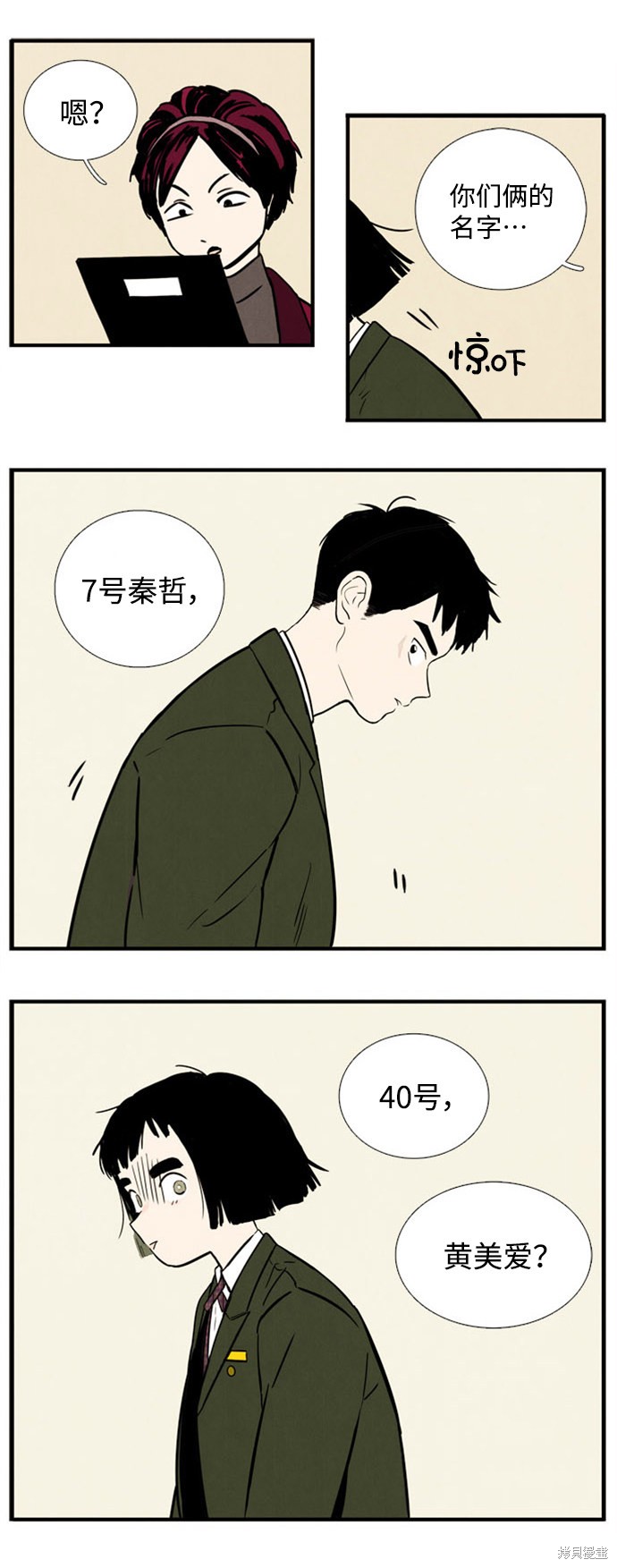 第79页