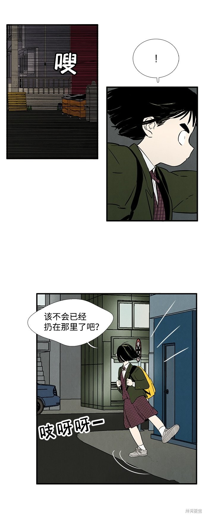 第82页