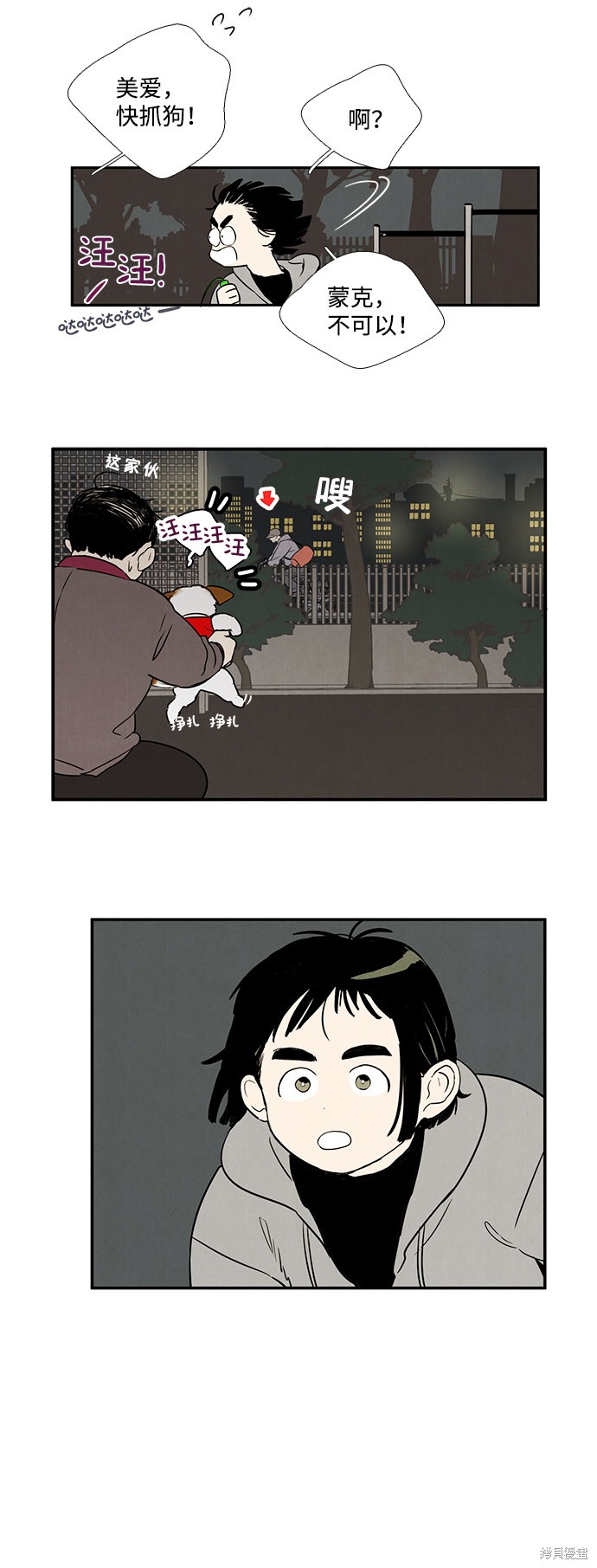 第59页