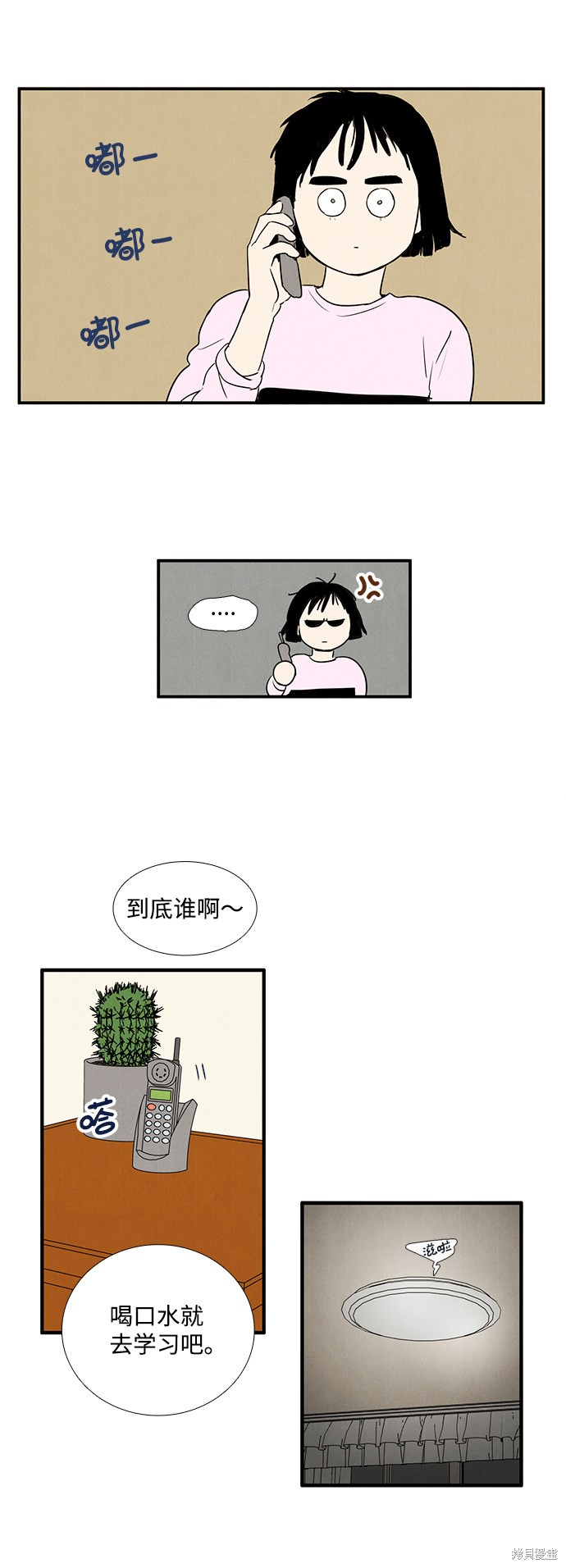第69页