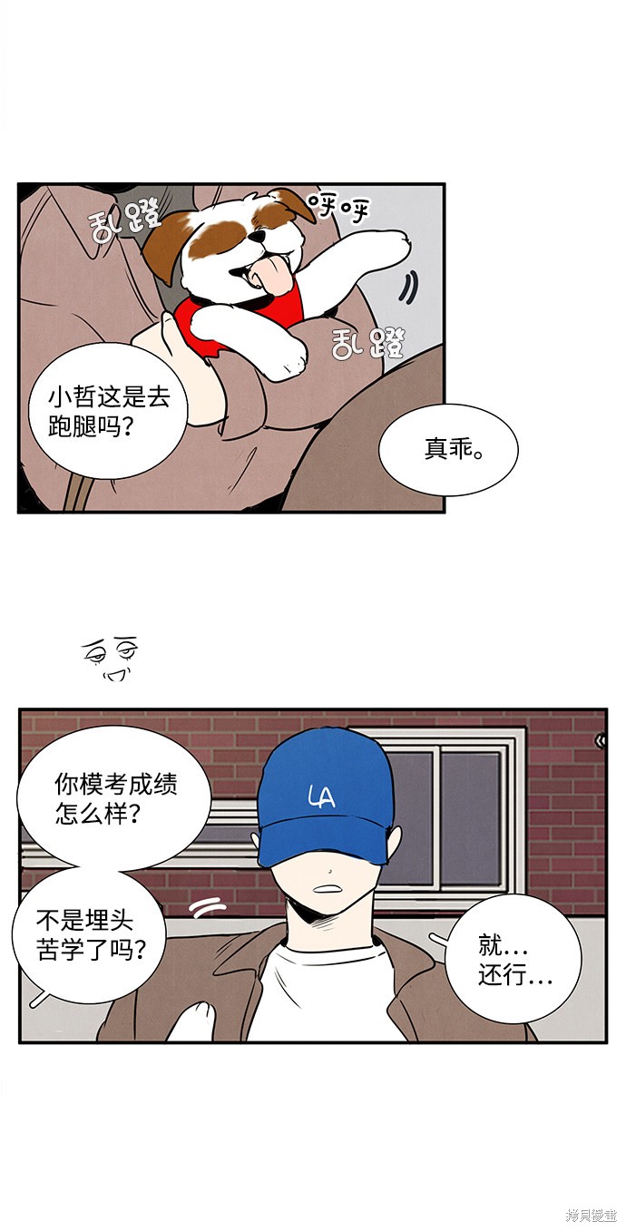 第68页