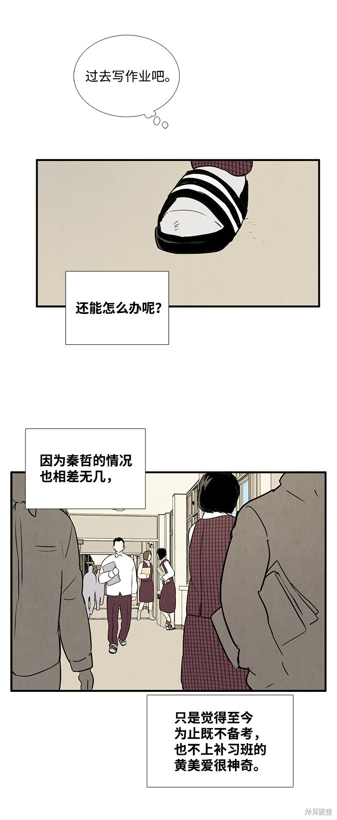 第112页