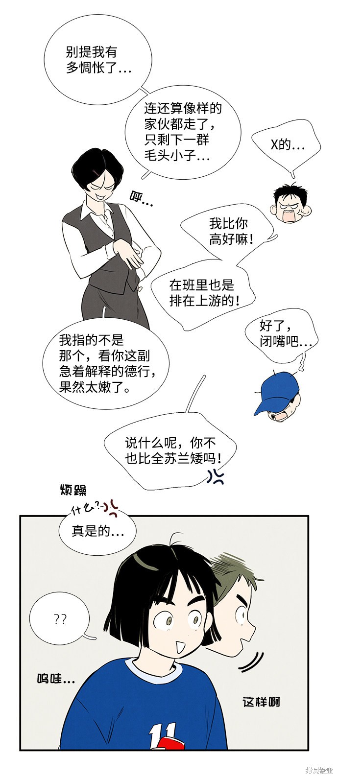 第67页