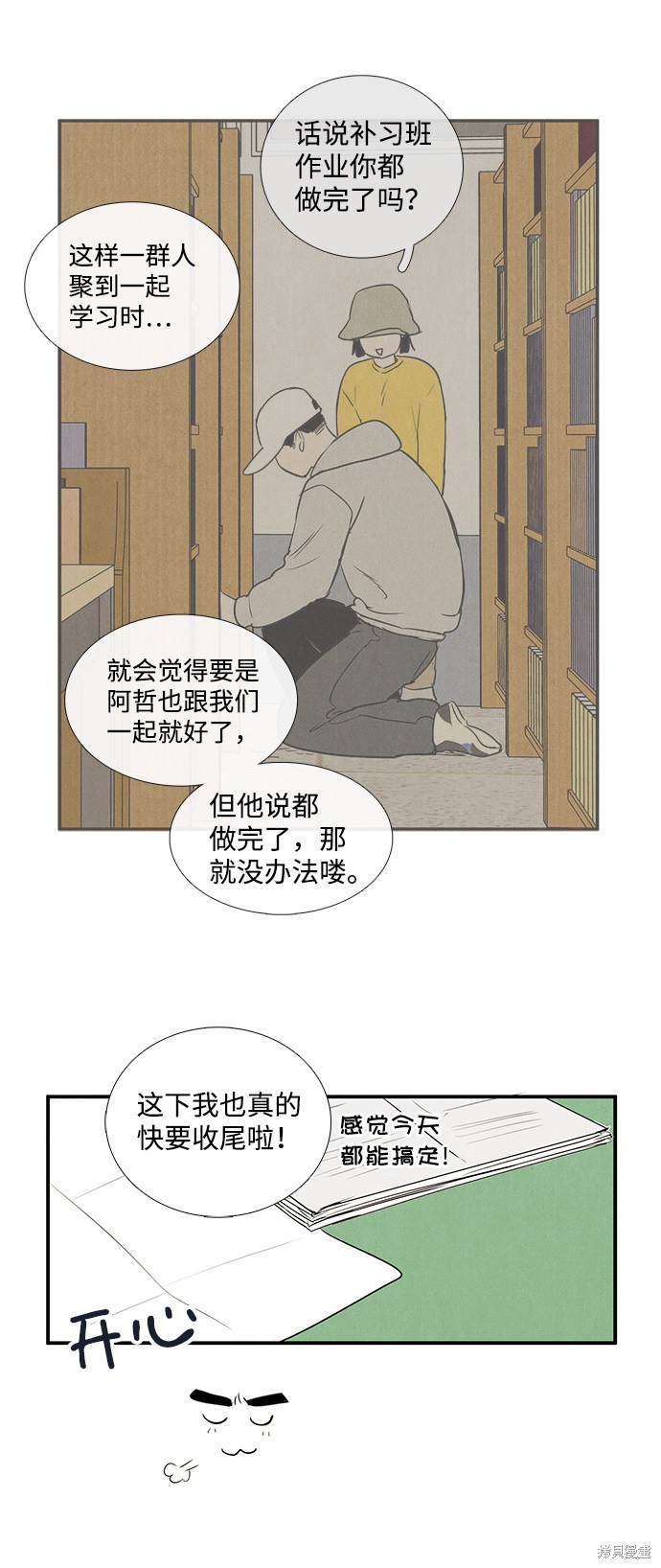 第80页