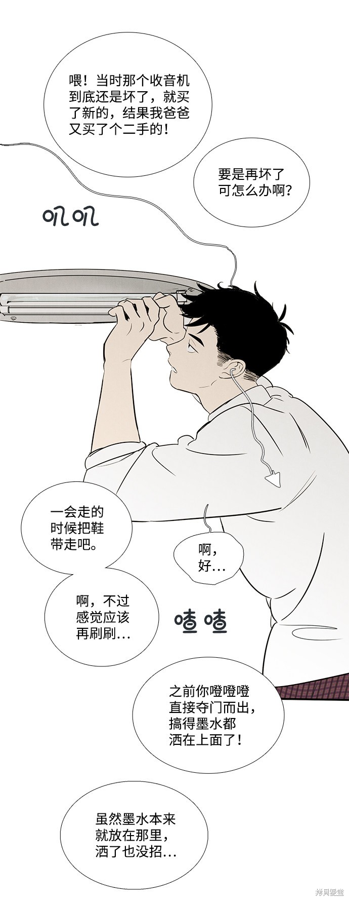 第102页