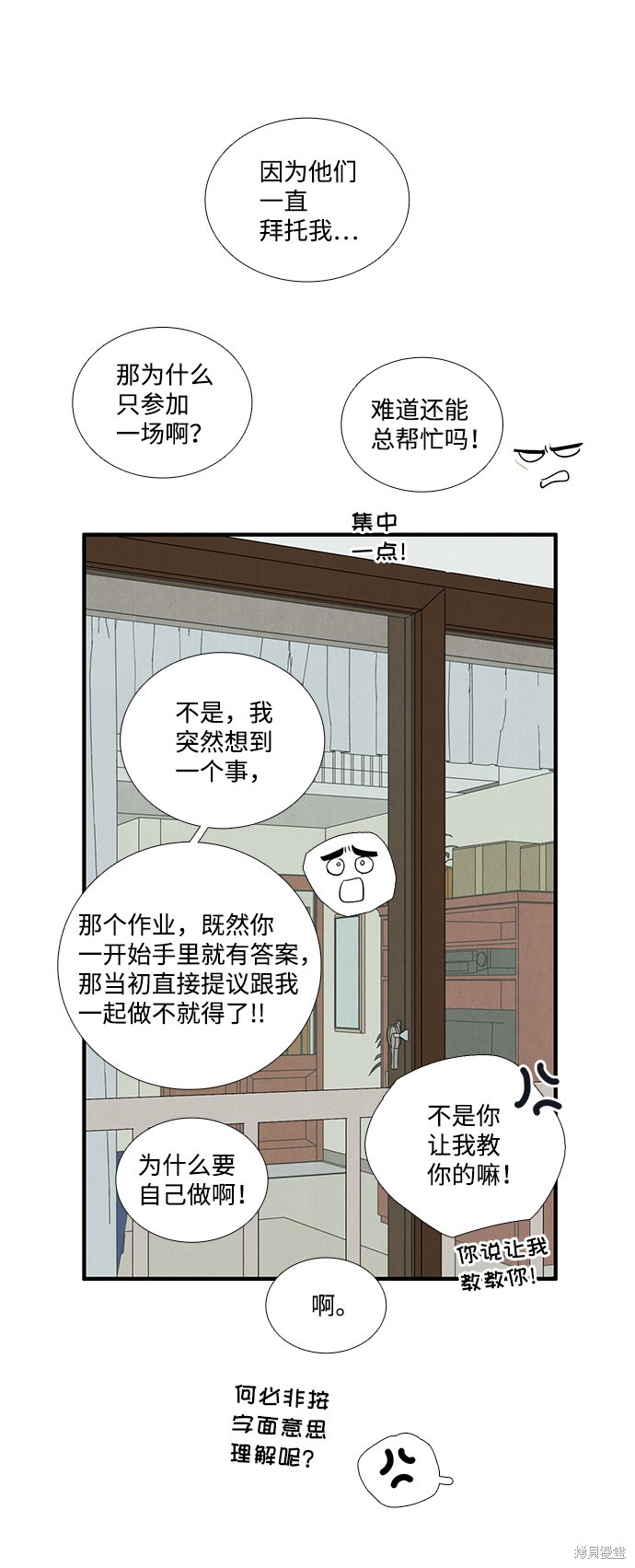 第134页