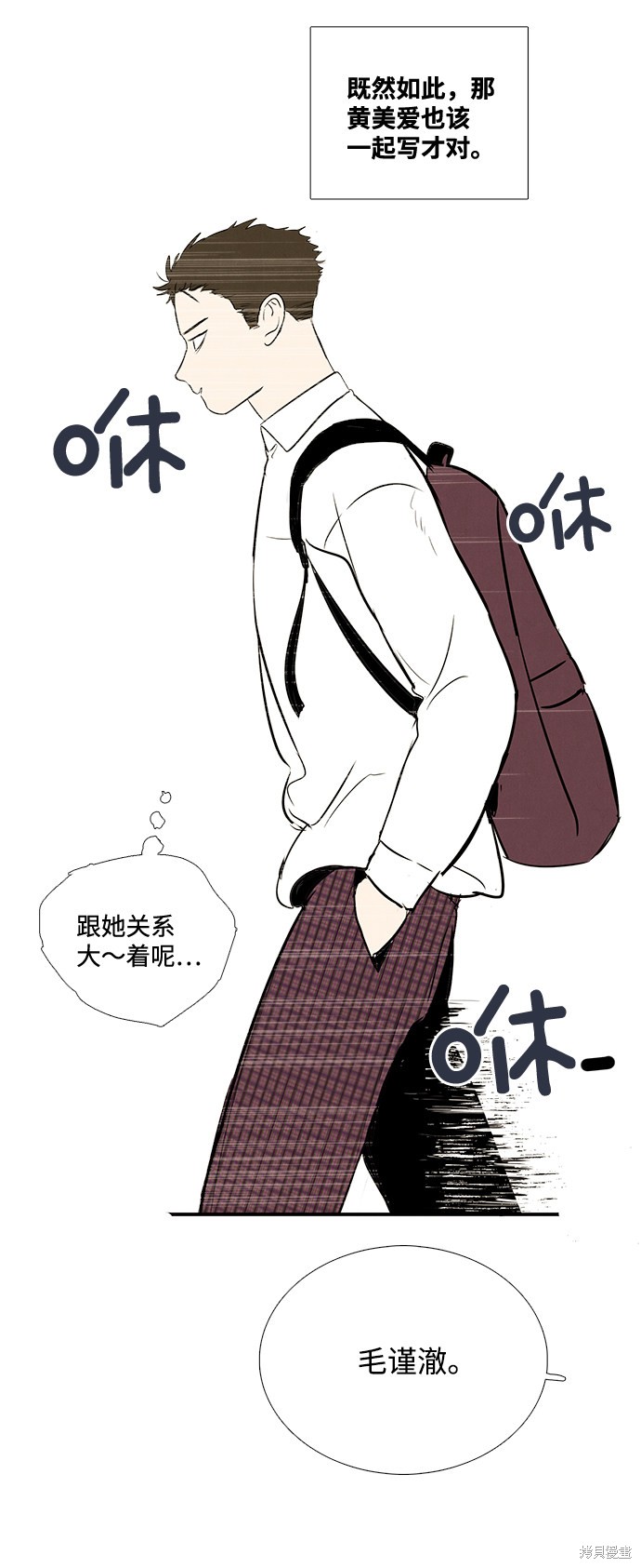 第79页