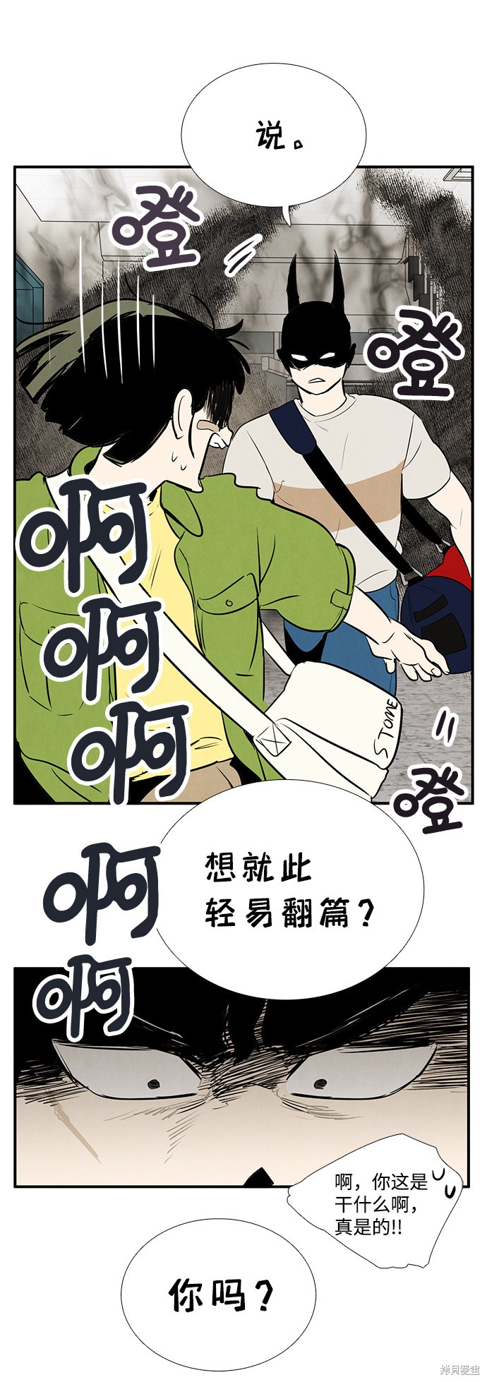 第99页