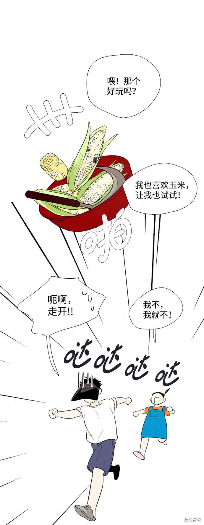 第80页